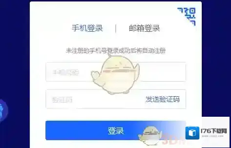 《抖店》退出登录方法