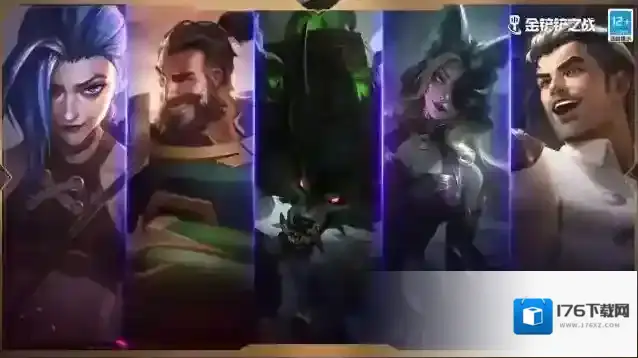 《金铲铲之战》2.5d版本:3月24日正式上线!