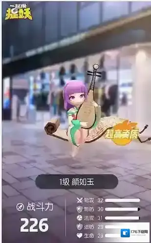 一起来捉妖汉堡王头像框怎么获得 兑换入手条件攻略