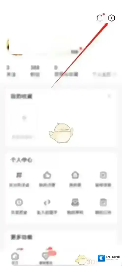 《住小帮》头像修改方法