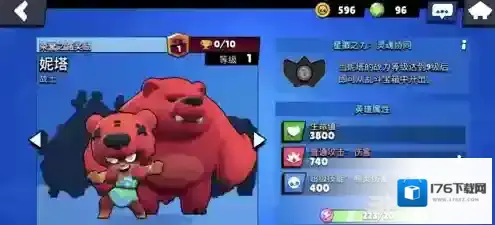 荒野乱斗妮塔怎么玩 熊女属性玩法英雄心得介绍