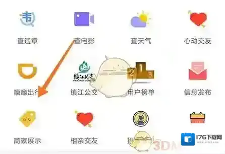 《大港信息港》商家入驻方法