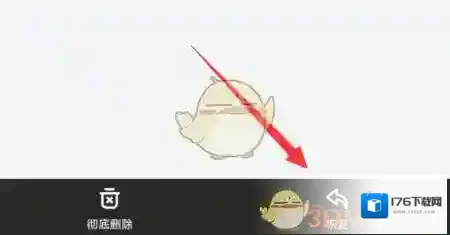 《曲奇云盘》恢复删除的文件方法