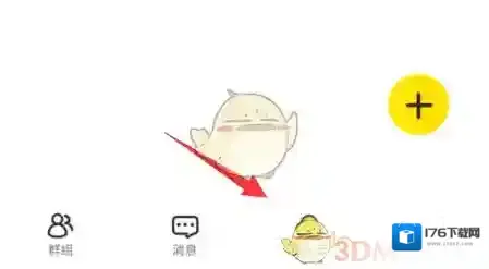 《曲奇云盘》恢复删除的文件方法