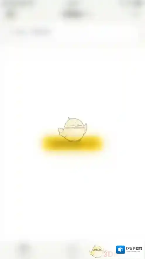 《小日常》我在这一天删除方法