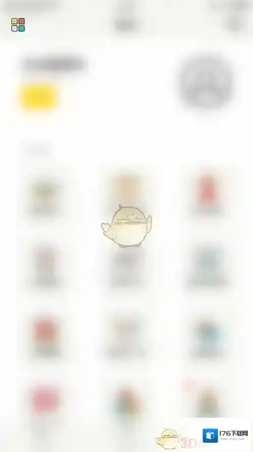 《小日常》我在这一天删除方法