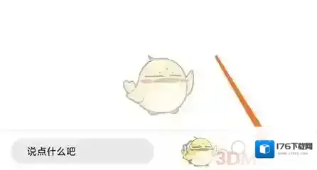 《bigfun》收藏内容方法