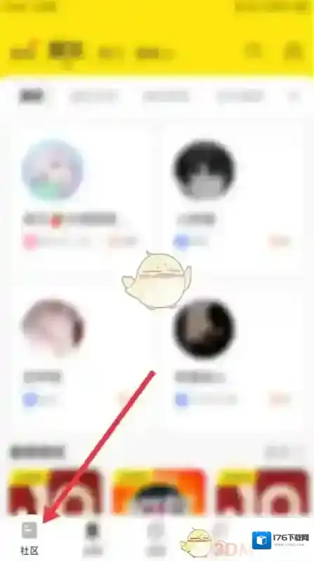 《cm语音》发布动态方法