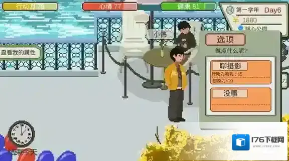 下一站我的大学小胡想象力怎么提升 想象力提高方法介绍