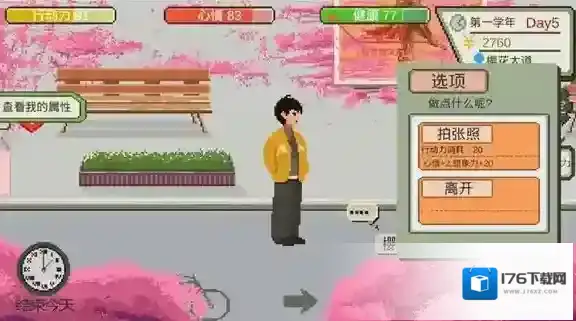 下一站我的大学小胡想象力怎么提升 想象力提高方法介绍