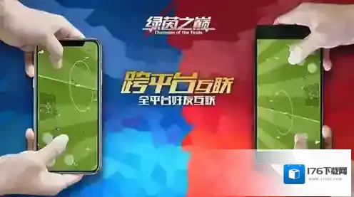 绿茵之巅哪个教练强 挑选强力导师方法介绍