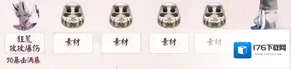 阴阳师错季之森开局阵容推荐