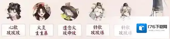 阴阳师错季之森开局阵容推荐