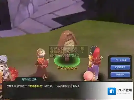 仙境传说RO怎么爬塔 恩德勒斯塔玩法技巧