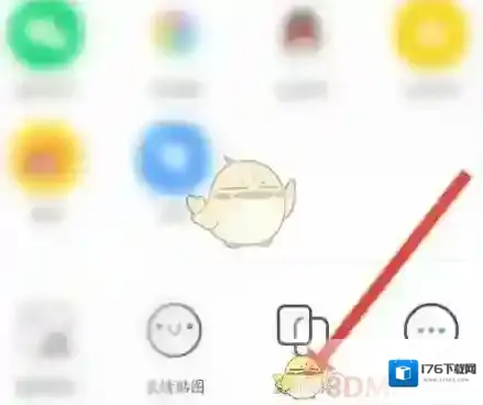 《uc浏览器》复制网页方法