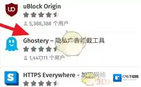 《手机火狐浏览器》添加插件教程