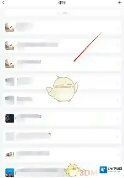 《学习通》发布课程话题方法