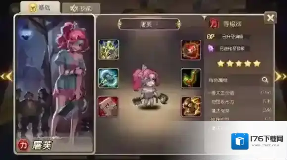 小冰冰传奇屠芙阵容怎么搭-小冰冰传奇屠芙阵容搭配推荐