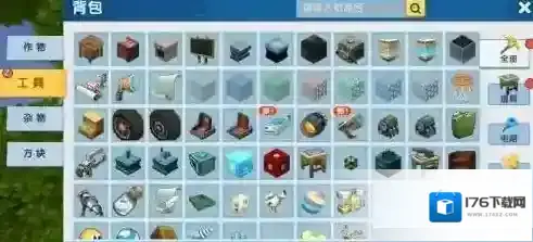 迷你世界幻象方块怎么制作?迷你世界幻象方块制作攻略