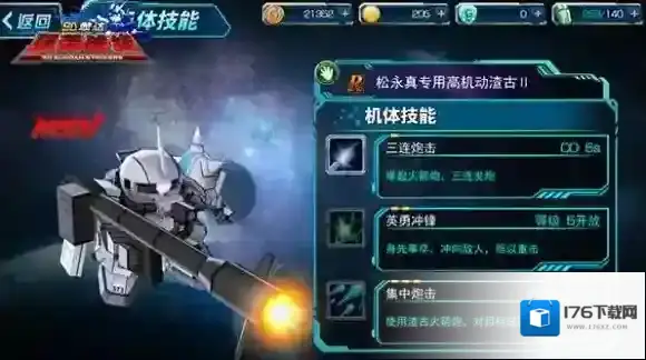 SD敢达强袭战线如何搭配阵容 完美阵容推荐