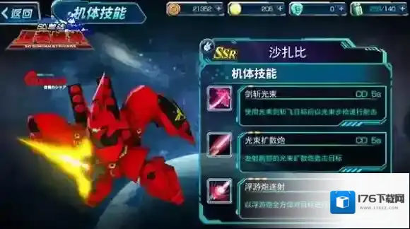 SD敢达强袭战线如何搭配阵容 完美阵容推荐