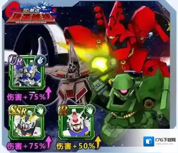 SD敢达强袭战线如何搭配阵容 完美阵容推荐