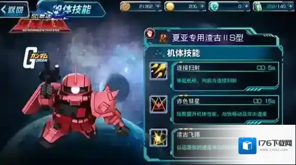 SD敢达强袭战线如何搭配阵容 完美阵容推荐