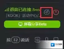 《kook》播放歌曲方法