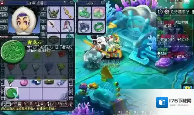 梦幻西游龙宫角色应该用什么宠