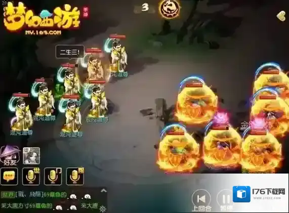 梦幻西游手游混沌道尊怎么击杀?混沌道尊玩法攻略