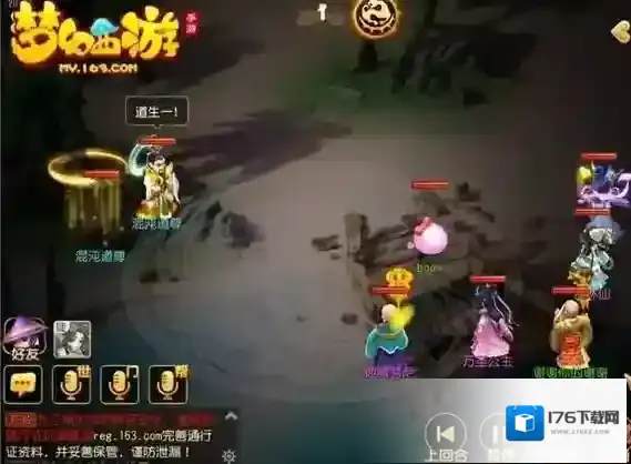 梦幻西游手游混沌道尊怎么击杀?混沌道尊玩法攻略