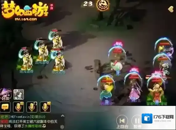 梦幻西游手游混沌道尊怎么击杀?混沌道尊玩法攻略