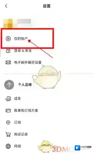 《canva可画》无法使用渐变色作为背景解决办法
