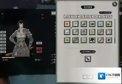 鬼谷八荒npc好感度有什么用-鬼谷八荒npc好感度作用介绍