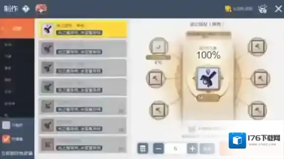 冒险岛枫之传说装备品质有哪些-冒险岛枫之传说装备品质介绍