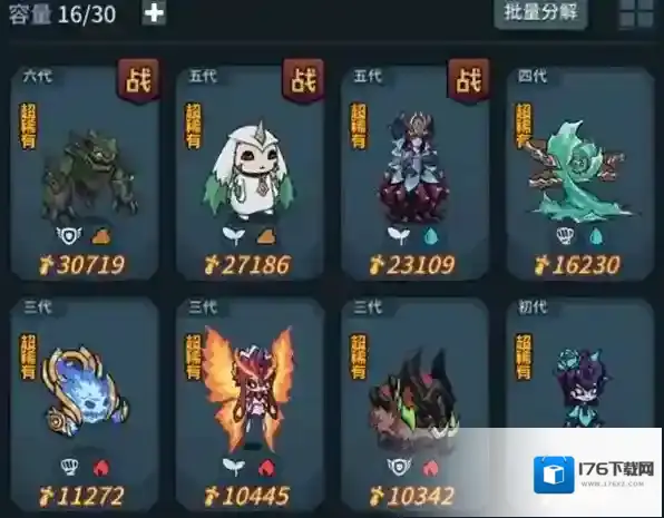 提灯与地下城契约兽怎么更换 契约兽更换方法分享