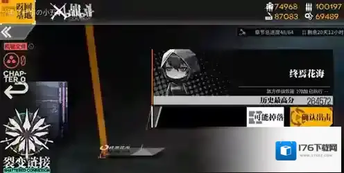 少女前线终焉花海怎么打 裂变链接隐藏关卡通关攻略