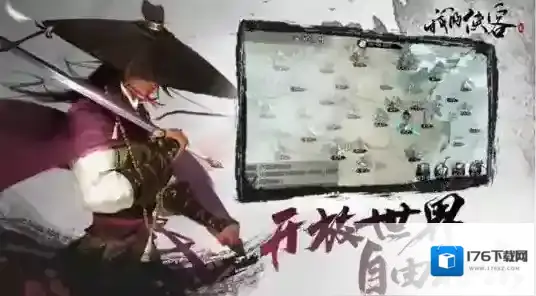 我的侠客九剑残章怎么获得 残片获取攻略