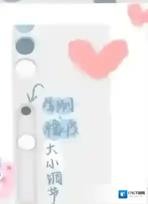 《artset4》调整橡皮擦大小方法