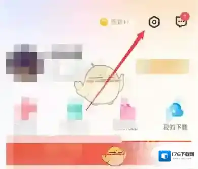 《vivo游戏中心》取消自动更新方法