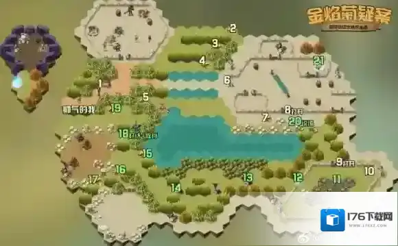 剑与远征金焰菊疑案攻略 剑与远征金焰菊疑案路线