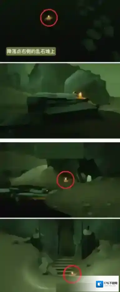 光遇4月16日每日任务怎么做？光遇4月16日每日任务完成攻略