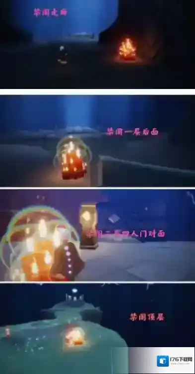 光遇4月16日每日任务怎么做？光遇4月16日每日任务完成攻略