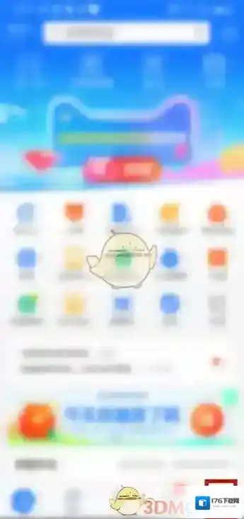 《支付宝》会员积分记录查看方法