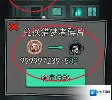 猛鬼宿舍猎梦者模式怎么快速取胜 猎梦者玩法介绍