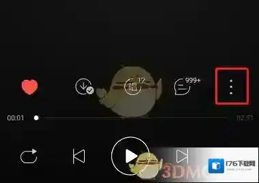 《网易云音乐》定制音效方法