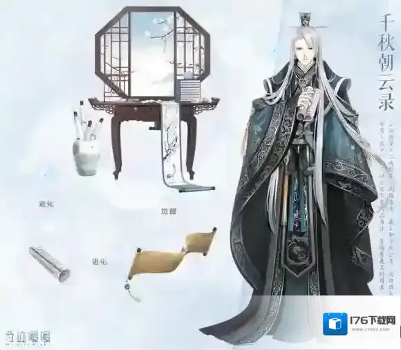 奇迹暖暖白永羲萤光之灵碧霄吟出现,重构衣服上新