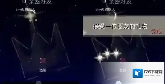 光遇12月8日每日任务怎么做？光遇12月8日每日任务完成攻略