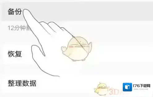 《vivo云服务》导出联系人方法