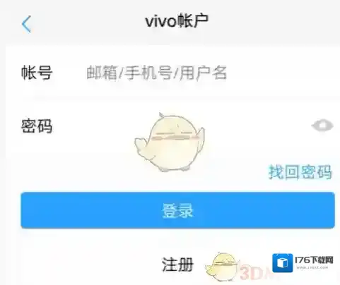 《vivo云服务》导出联系人方法